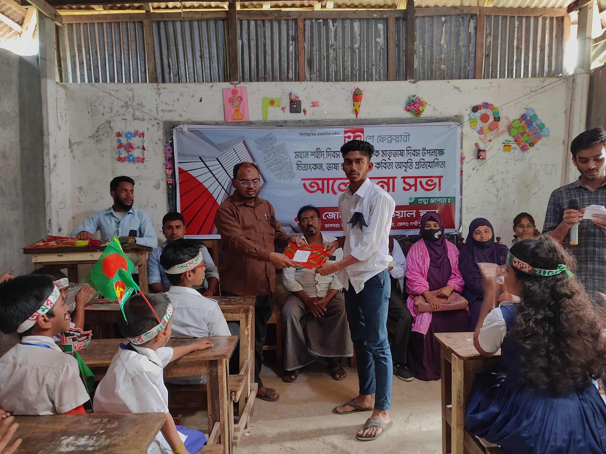 পুরস্কার বিতরণী ২১